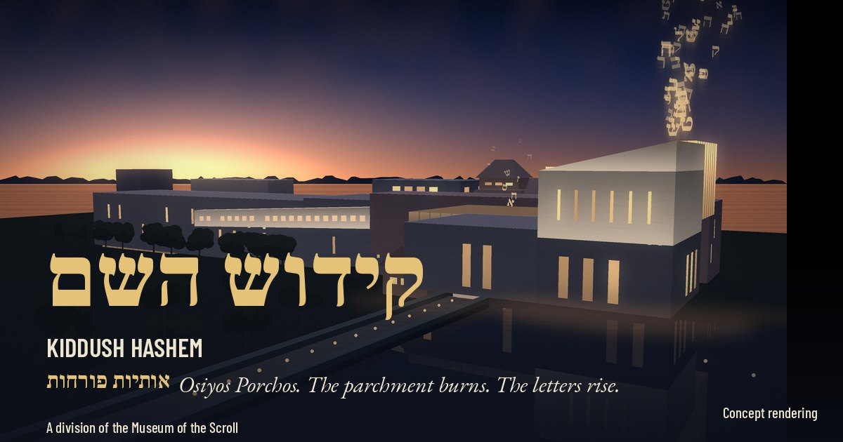 The card that travels with the link: the building at dusk and the rising letters.